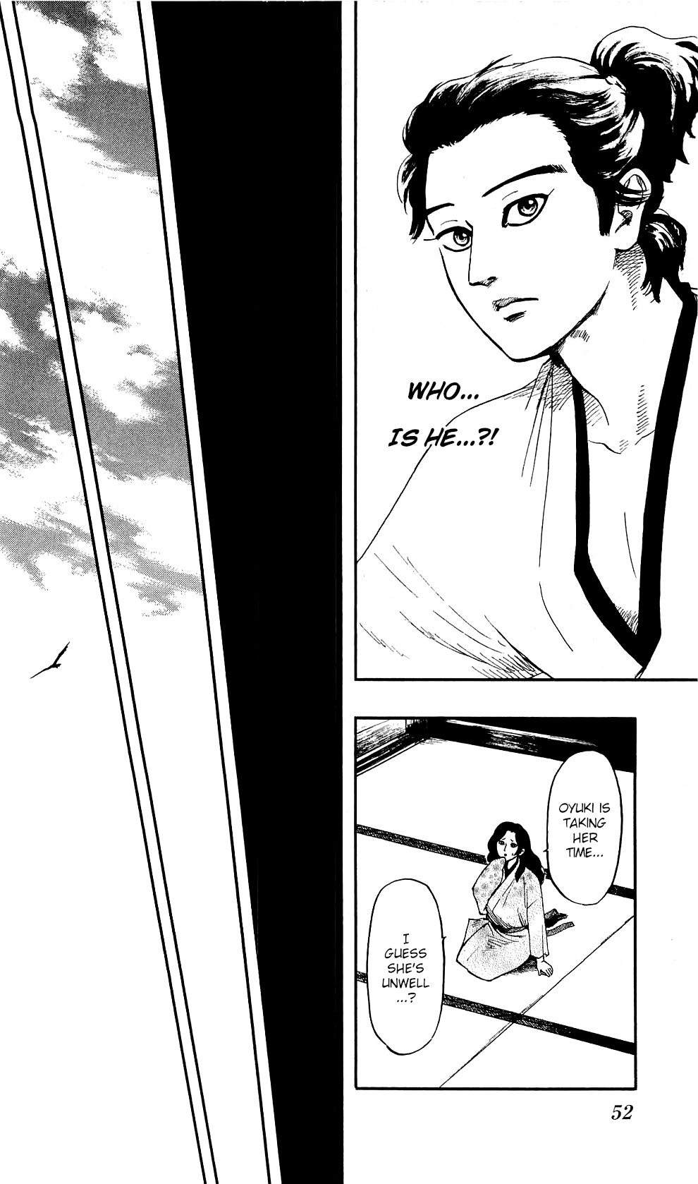 Nobunaga Kyousoukyoku Chapter 58 page 21 - 