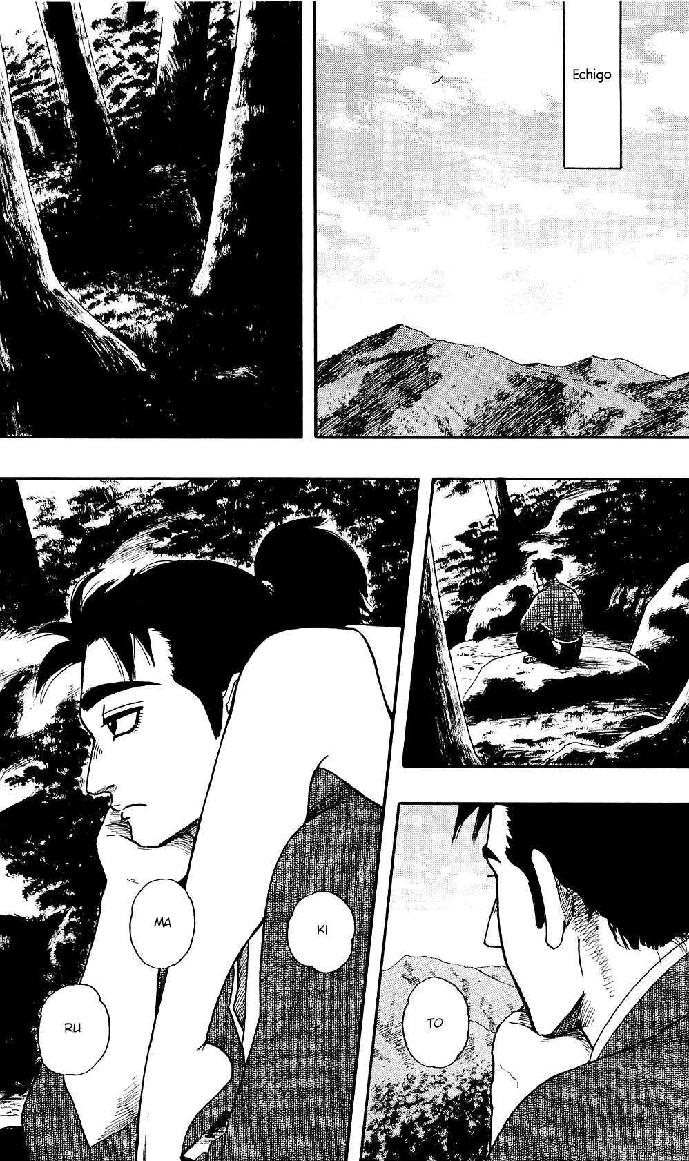 Nobunaga Kyousoukyoku Chapter 58 page 22 - 