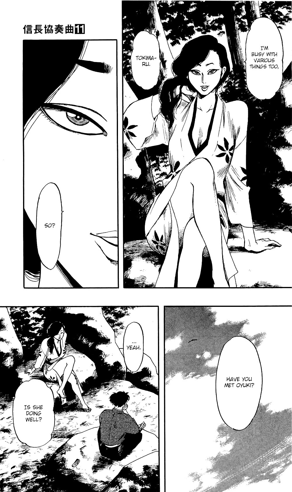 Nobunaga Kyousoukyoku Chapter 58 page 24 - 