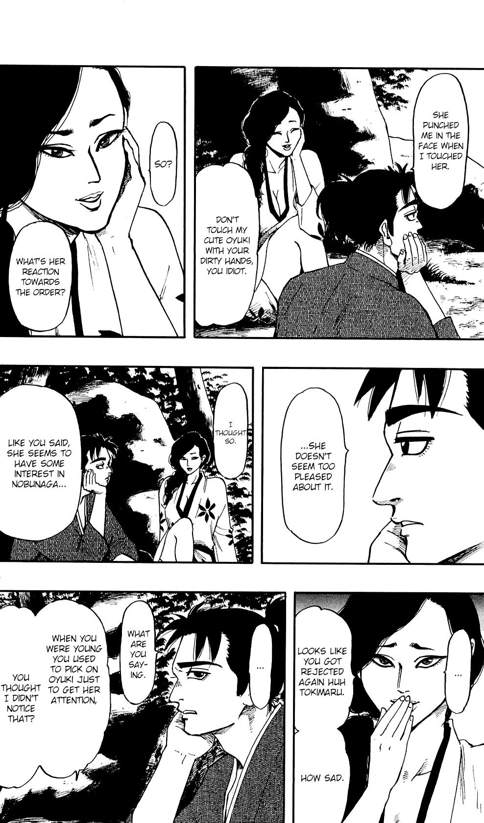 Nobunaga Kyousoukyoku Chapter 58 page 25 - 