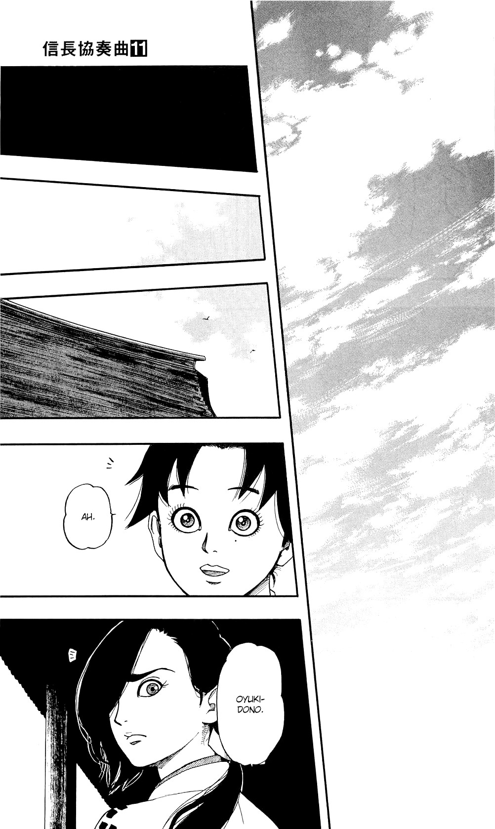 Nobunaga Kyousoukyoku Chapter 58 page 30 - 