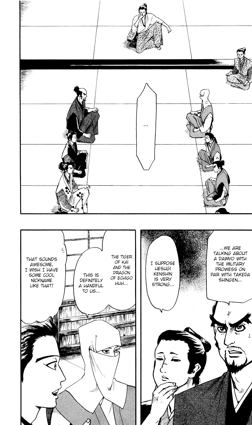 Nobunaga Kyousoukyoku Chapter 58 page 4 - 