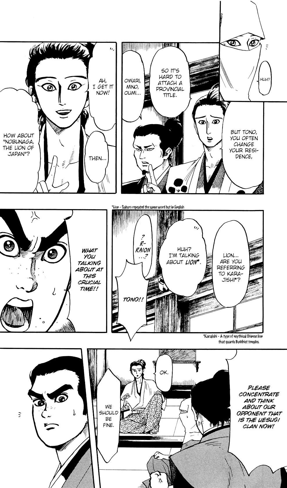 Nobunaga Kyousoukyoku Chapter 58 page 5 - 