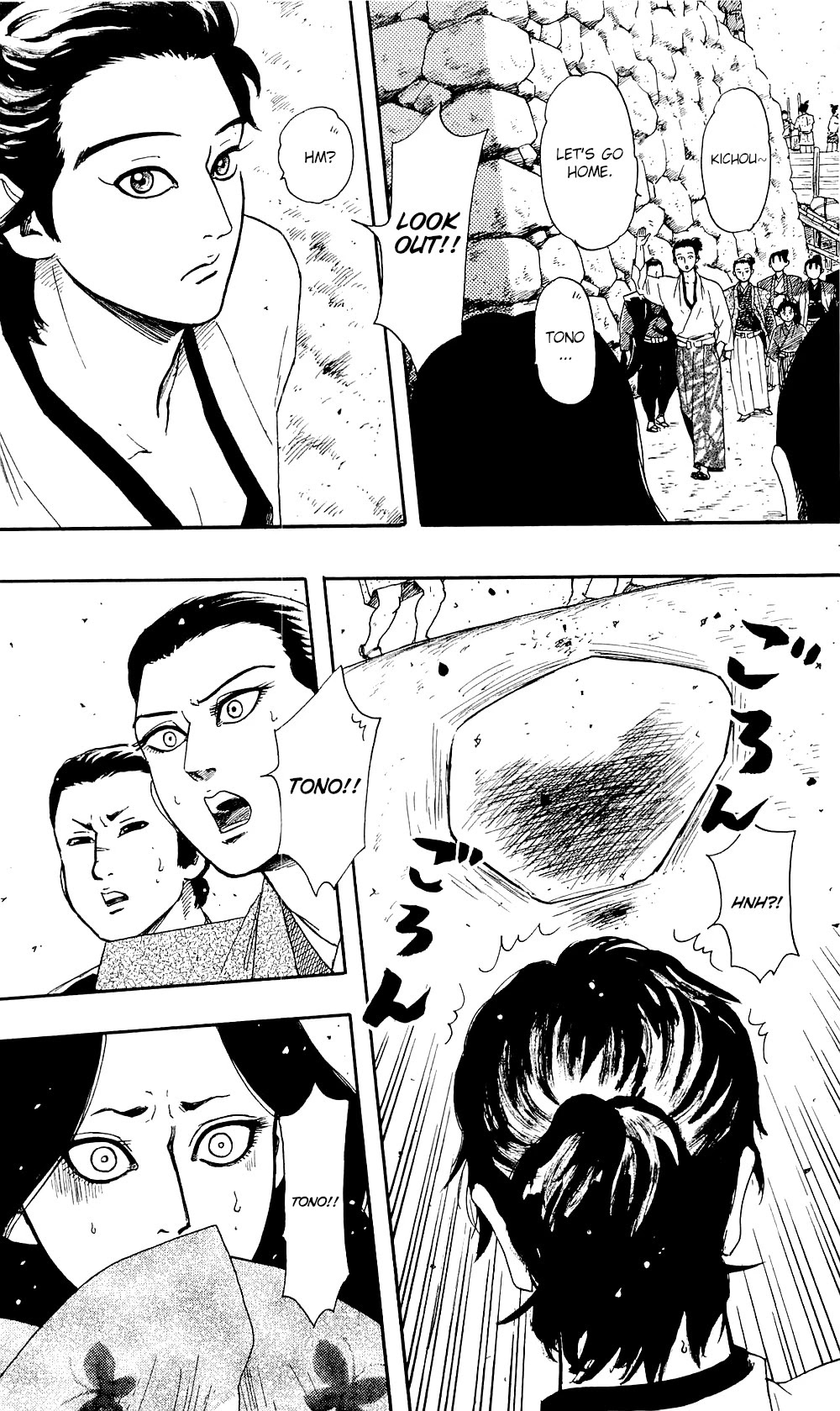 Nobunaga Kyousoukyoku Chapter 59 page 12 - 
