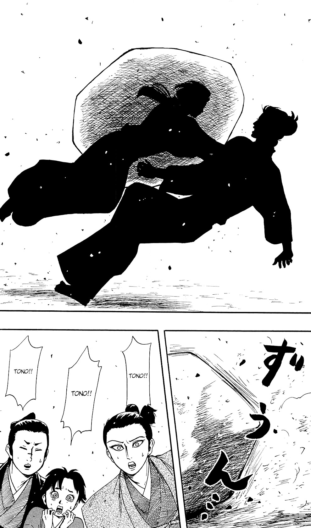 Nobunaga Kyousoukyoku Chapter 59 page 13 - 