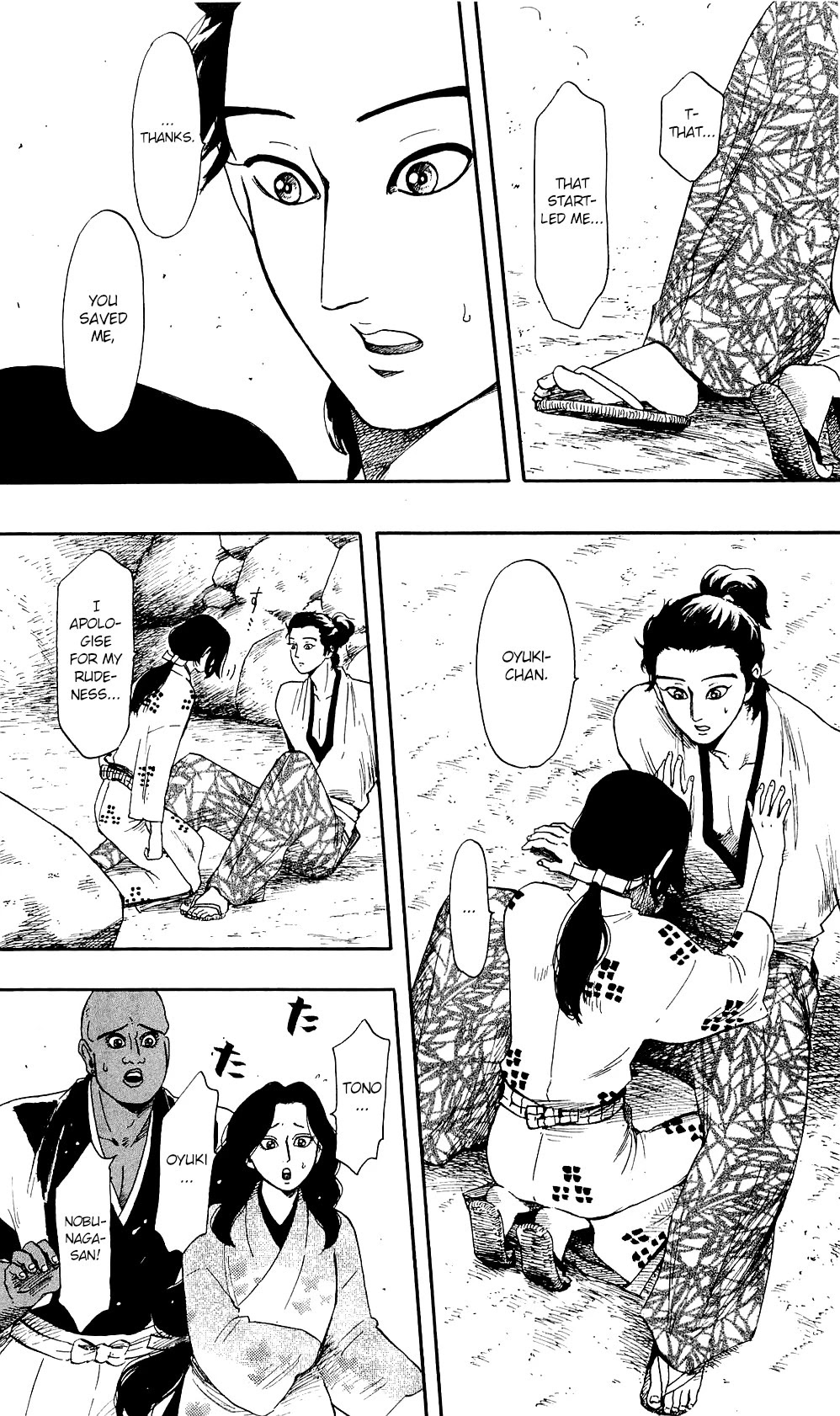 Nobunaga Kyousoukyoku Chapter 59 page 14 - 
