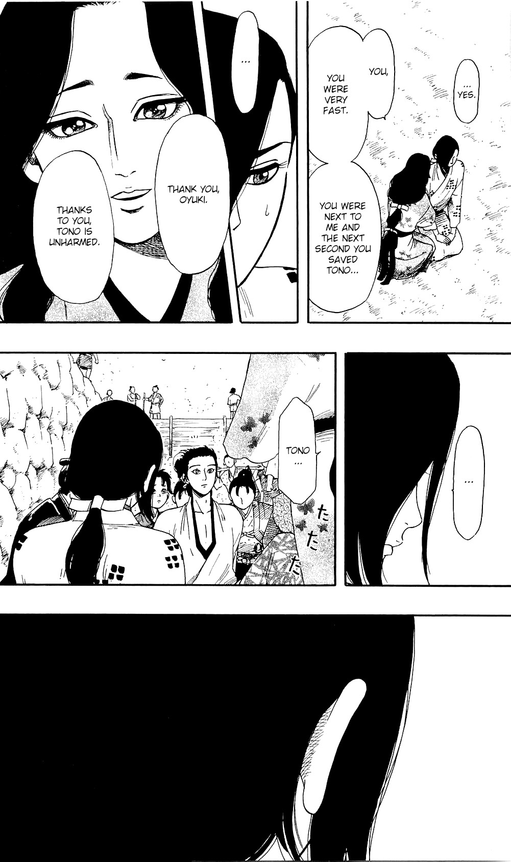 Nobunaga Kyousoukyoku Chapter 59 page 16 - 