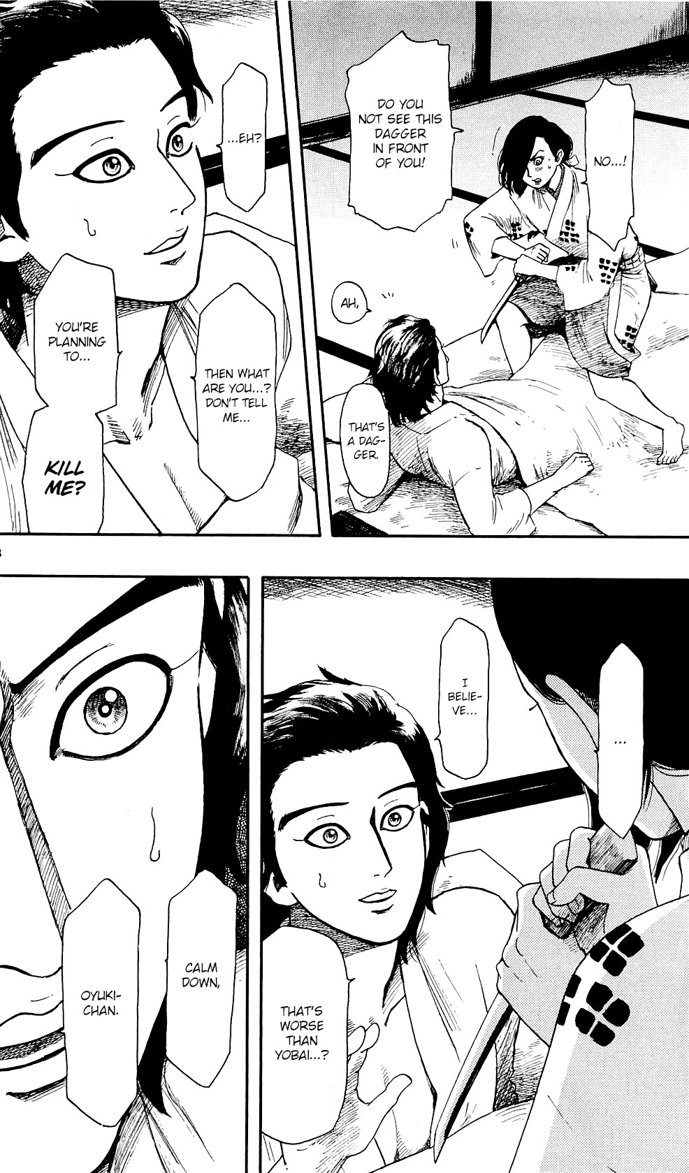 Nobunaga Kyousoukyoku Chapter 59 page 25 - 