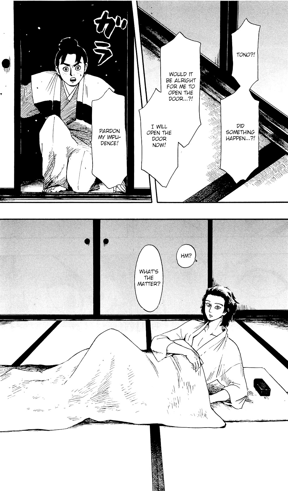 Nobunaga Kyousoukyoku Chapter 59 page 33 - 