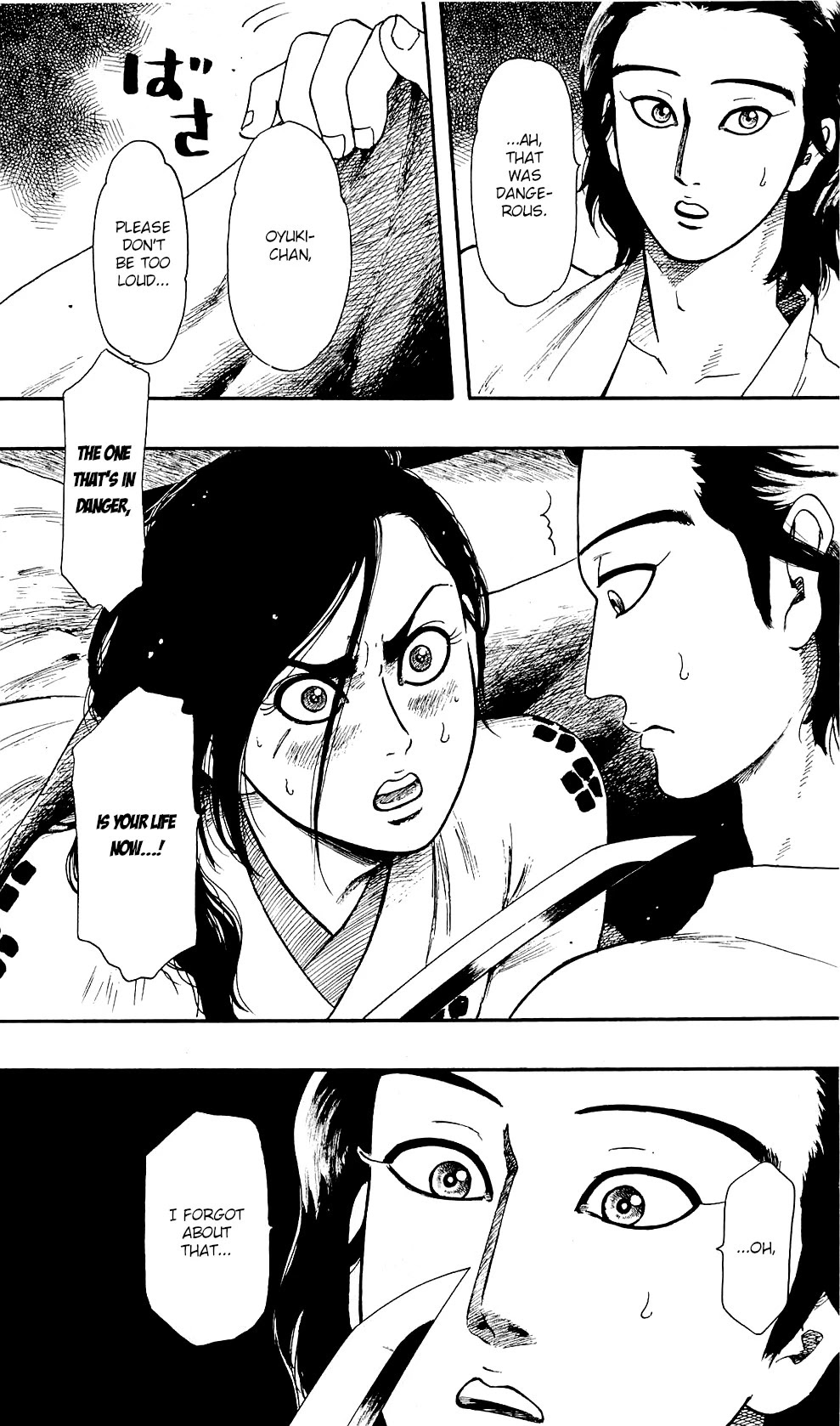 Nobunaga Kyousoukyoku Chapter 59 page 35 - 