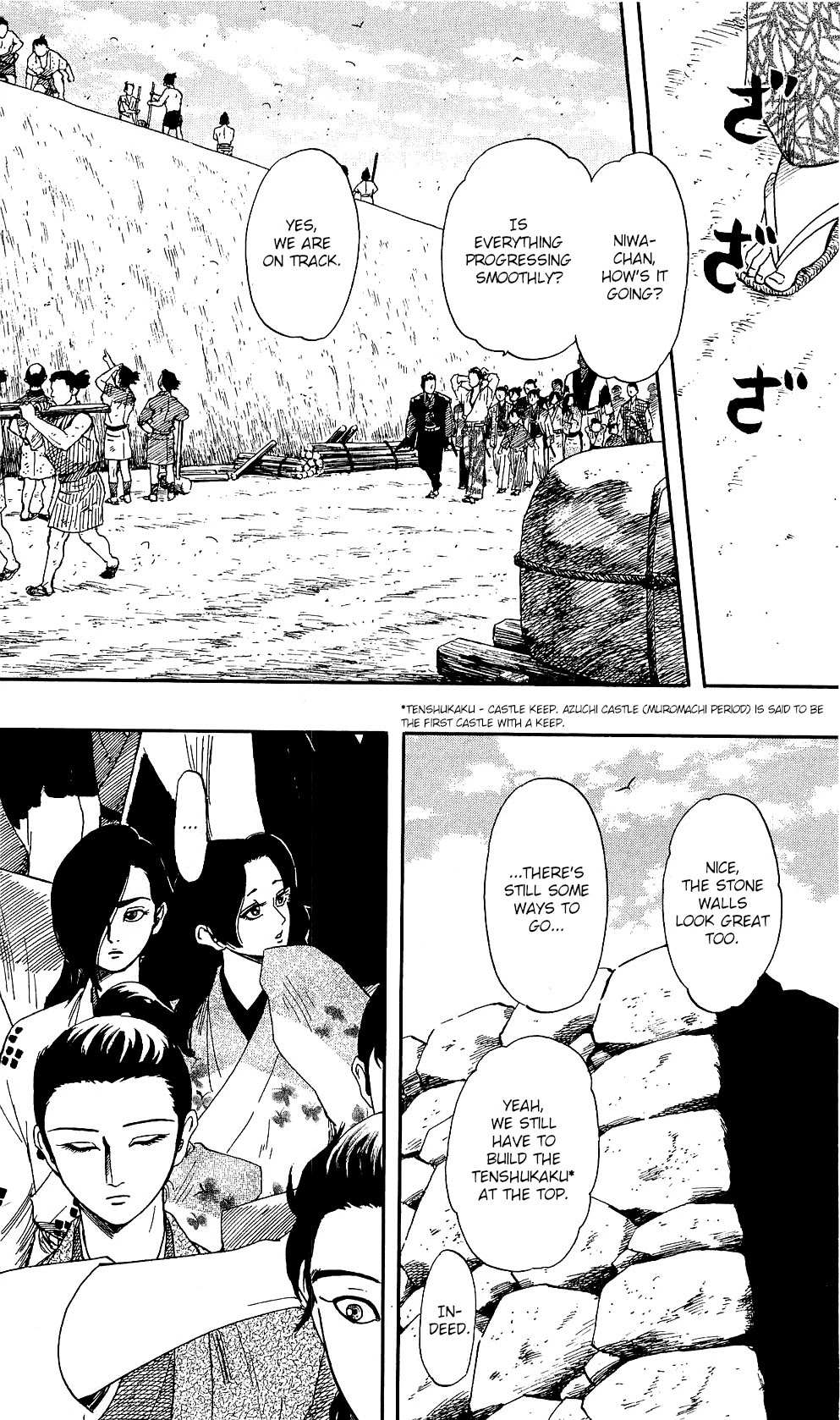 Nobunaga Kyousoukyoku Chapter 59 page 9 - 