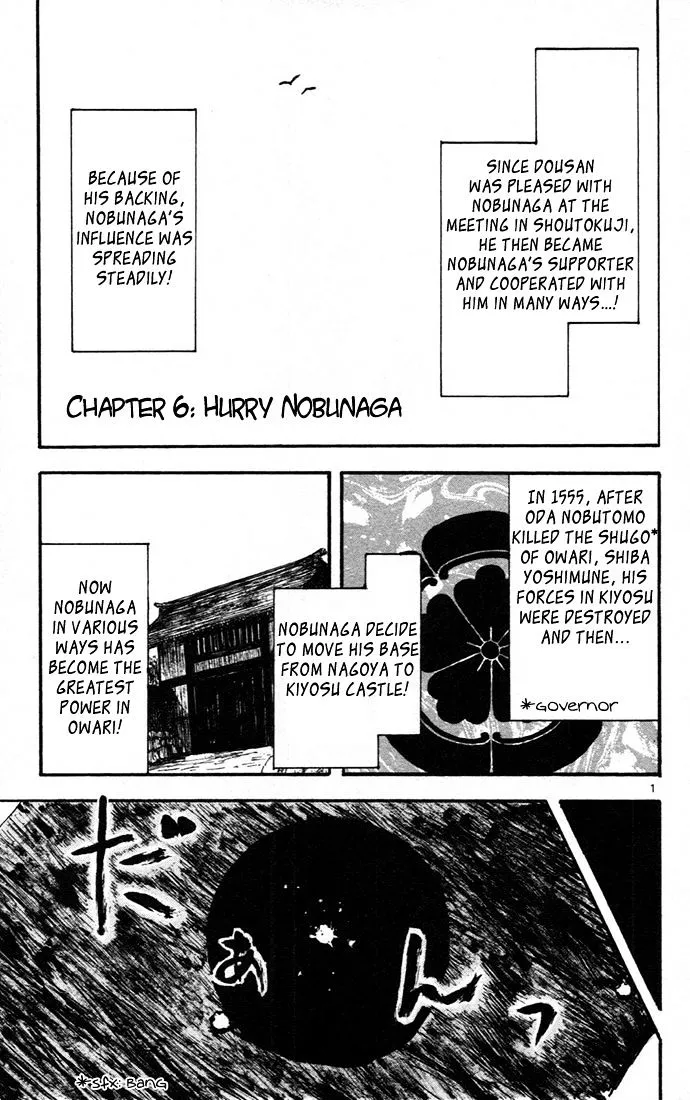 Nobunaga Kyousoukyoku Chapter 6 page 1 - 