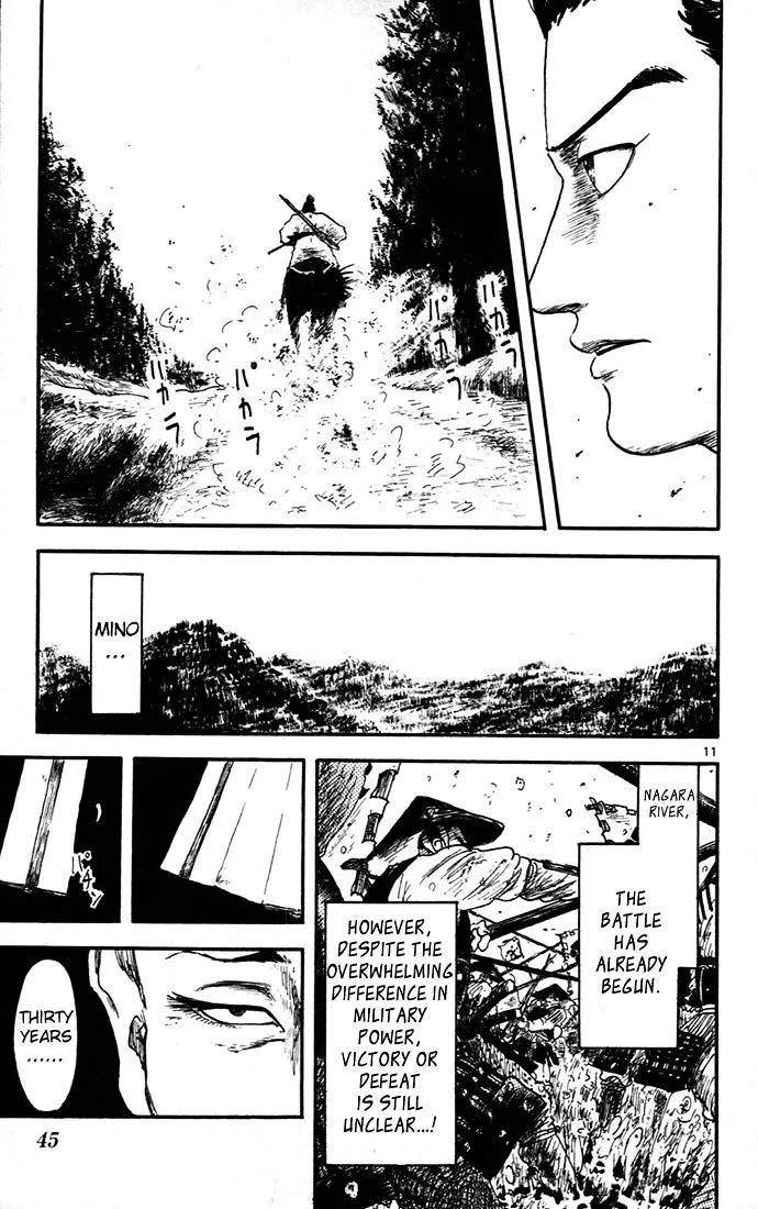 Nobunaga Kyousoukyoku Chapter 6 page 11 - 