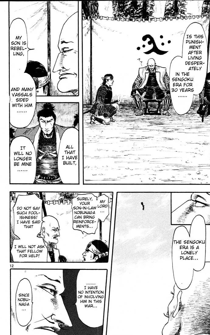 Nobunaga Kyousoukyoku Chapter 6 page 12 - 