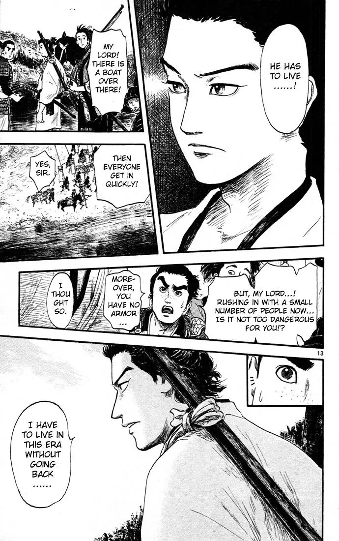 Nobunaga Kyousoukyoku Chapter 6 page 13 - 