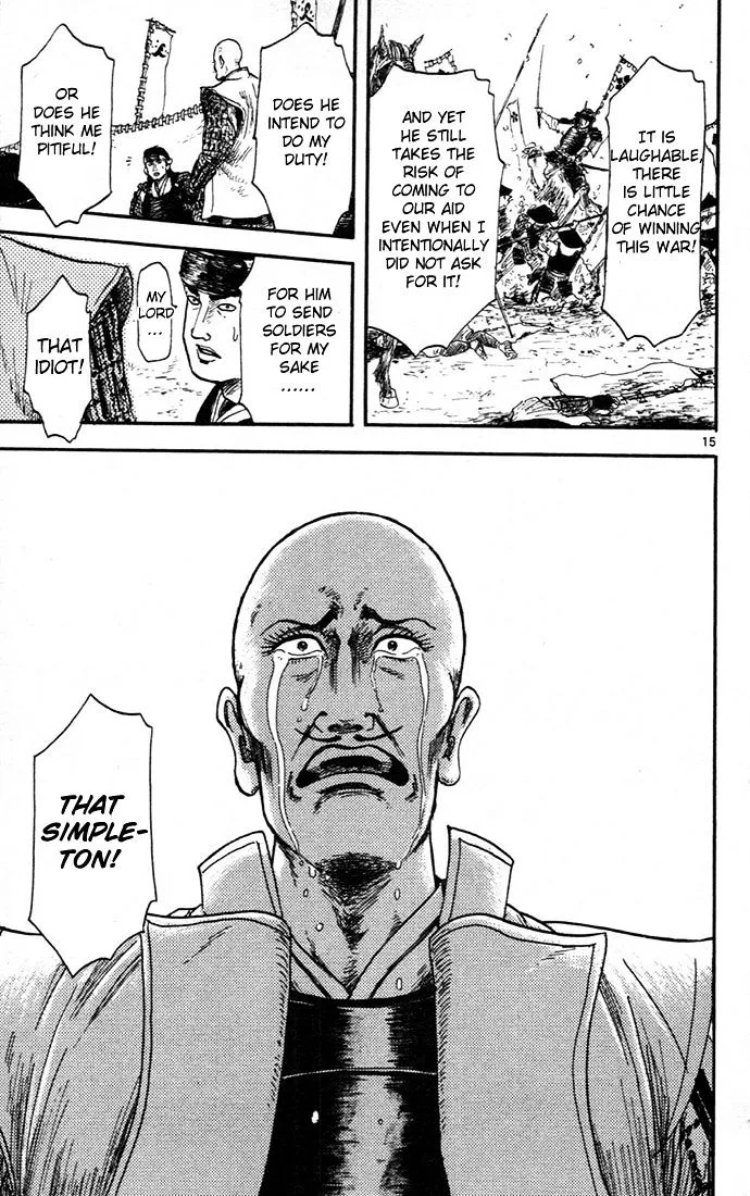 Nobunaga Kyousoukyoku Chapter 6 page 15 - 