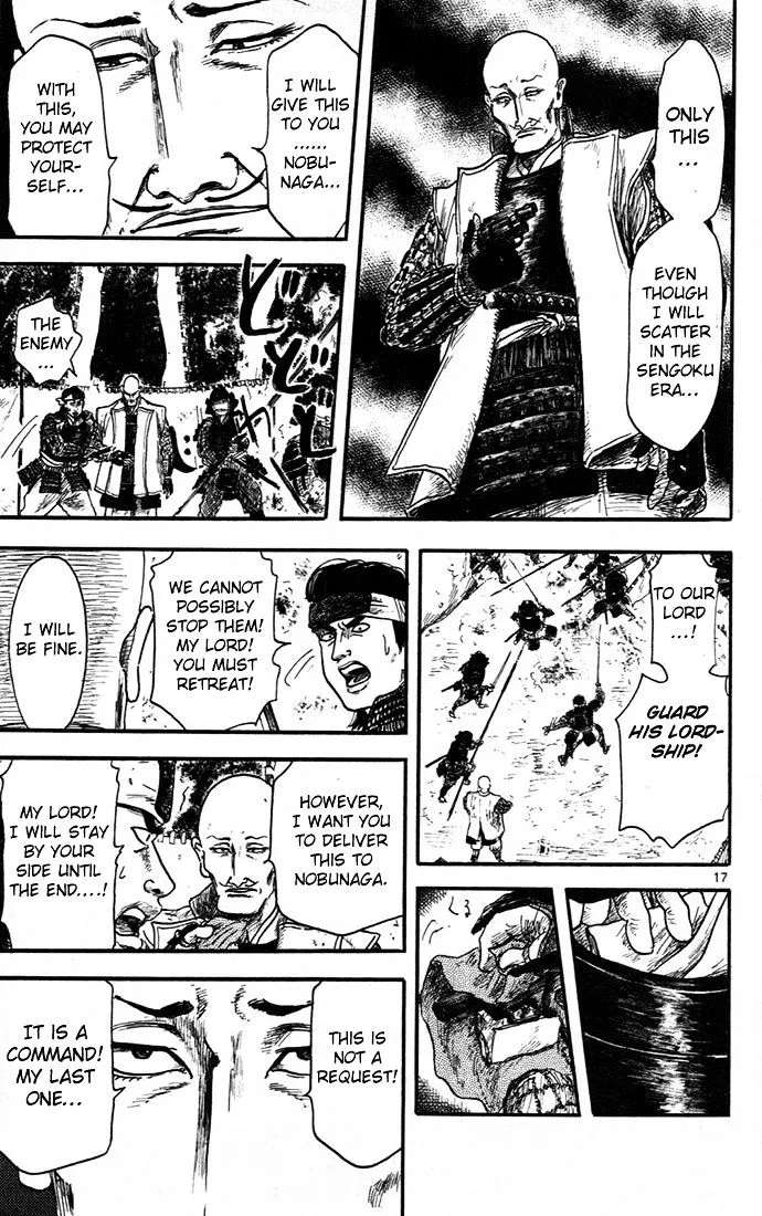 Nobunaga Kyousoukyoku Chapter 6 page 17 - 