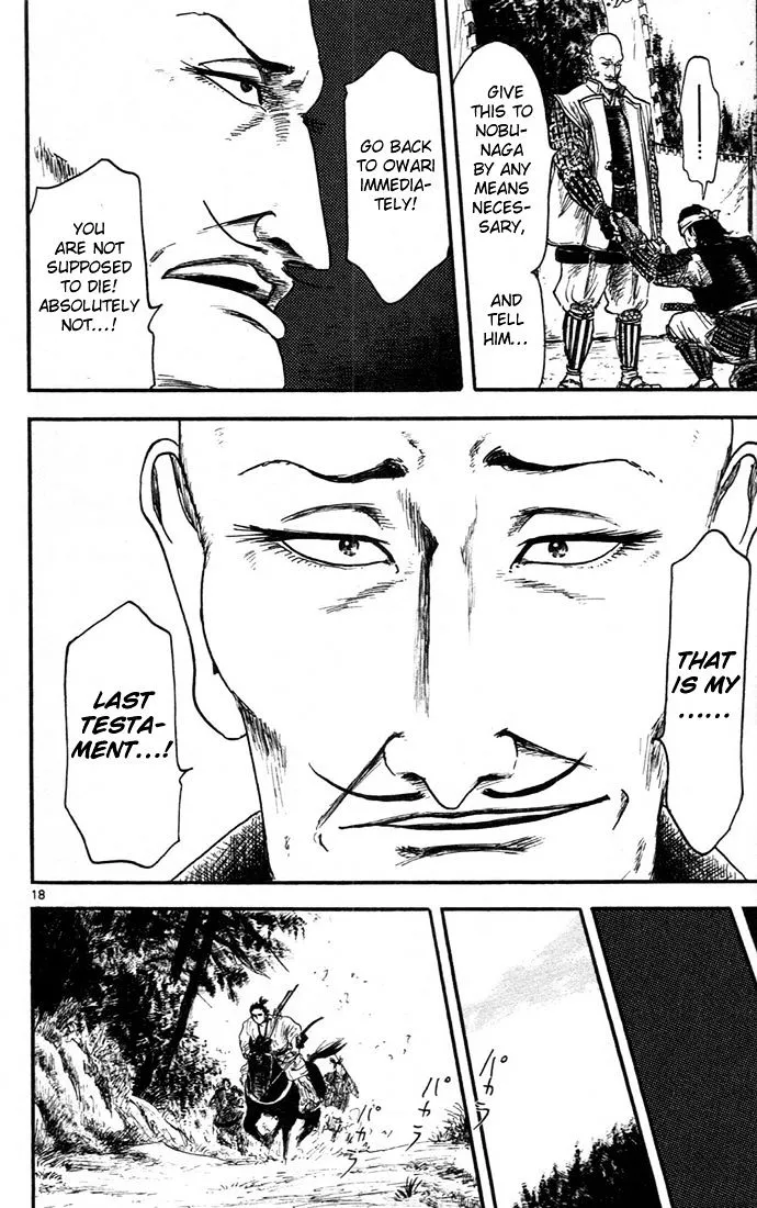 Nobunaga Kyousoukyoku Chapter 6 page 18 - 