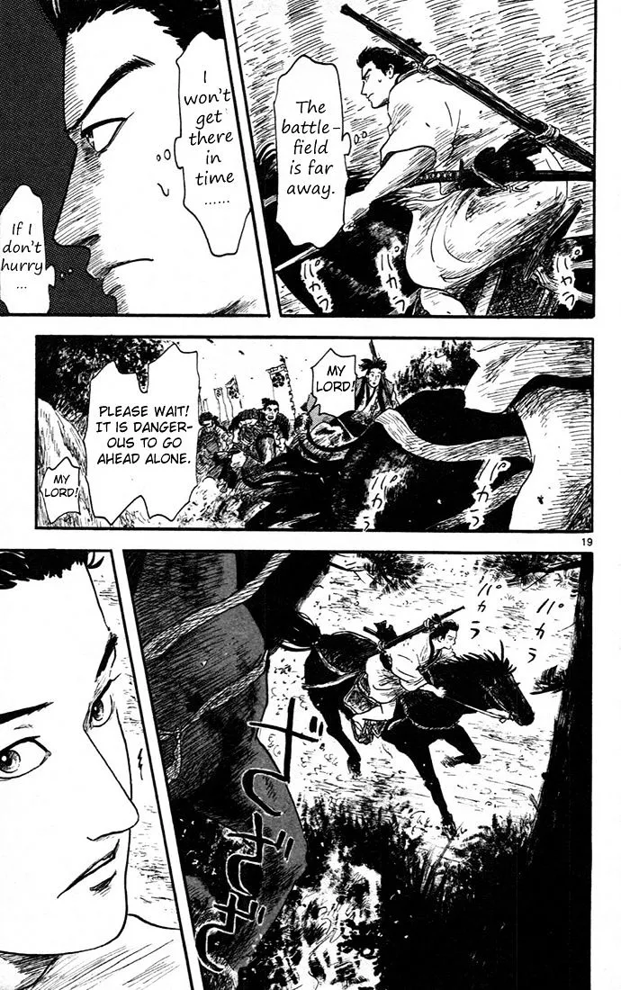 Nobunaga Kyousoukyoku Chapter 6 page 19 - 