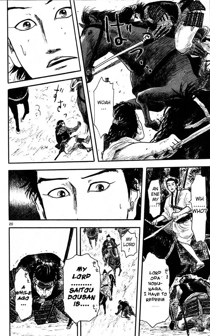 Nobunaga Kyousoukyoku Chapter 6 page 20 - 