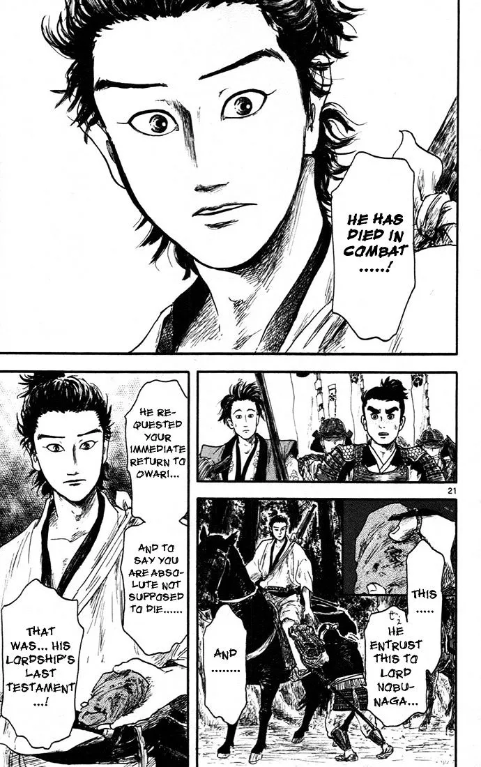 Nobunaga Kyousoukyoku Chapter 6 page 21 - 