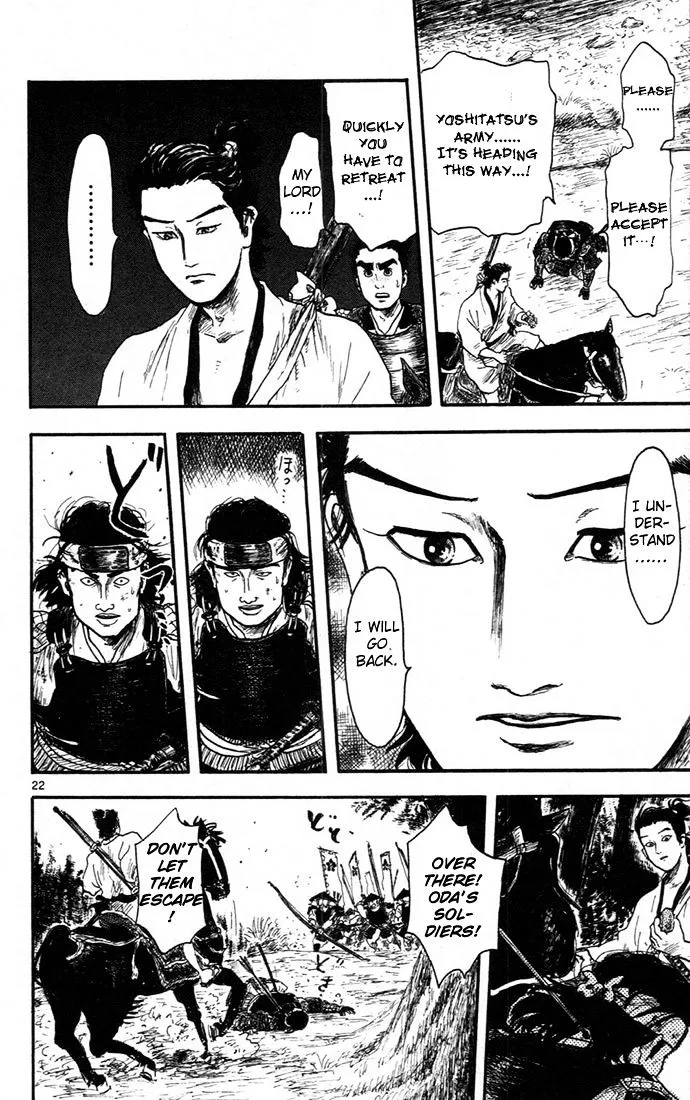 Nobunaga Kyousoukyoku Chapter 6 page 22 - 