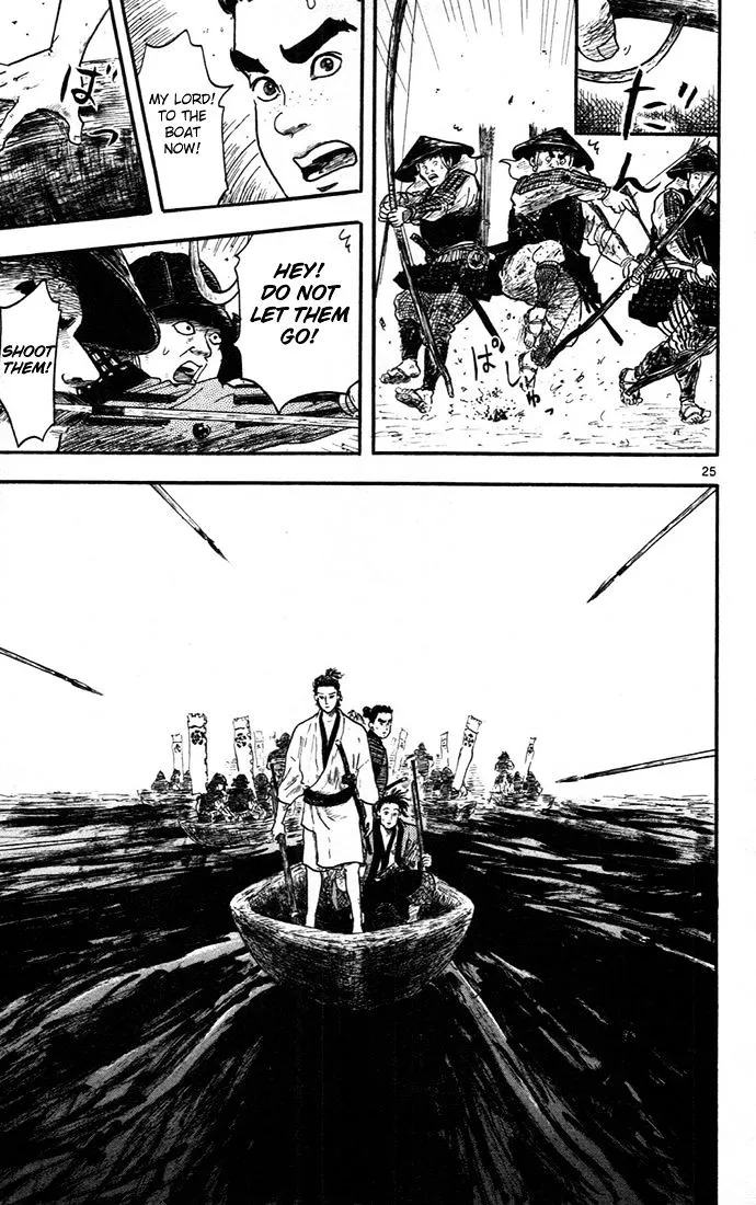 Nobunaga Kyousoukyoku Chapter 6 page 25 - 