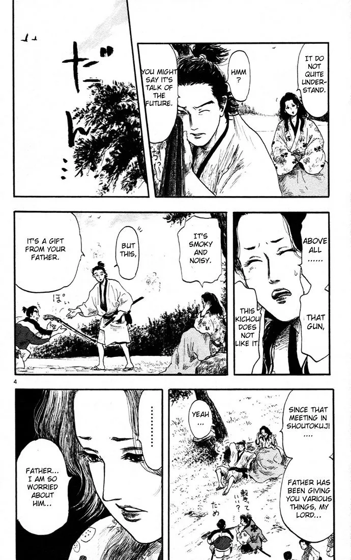 Nobunaga Kyousoukyoku Chapter 6 page 4 - 
