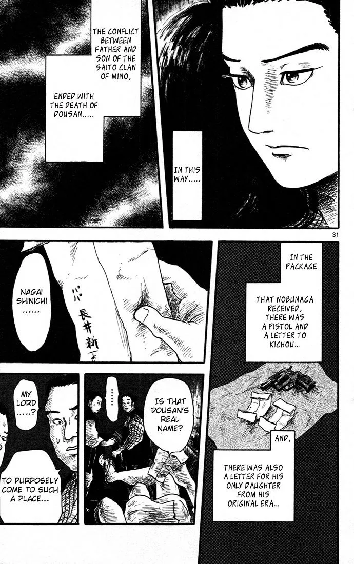 Nobunaga Kyousoukyoku Chapter 6 page 31 - 