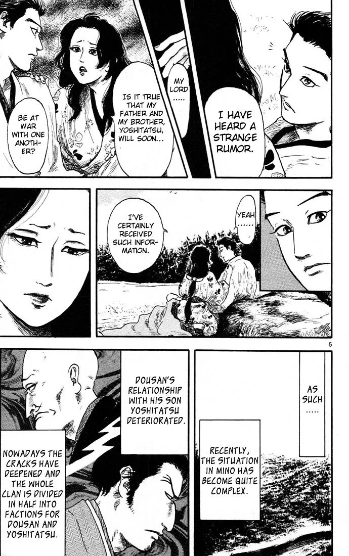 Nobunaga Kyousoukyoku Chapter 6 page 5 - 
