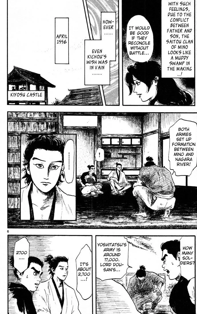 Nobunaga Kyousoukyoku Chapter 6 page 6 - 