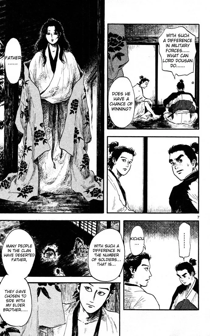 Nobunaga Kyousoukyoku Chapter 6 page 7 - 