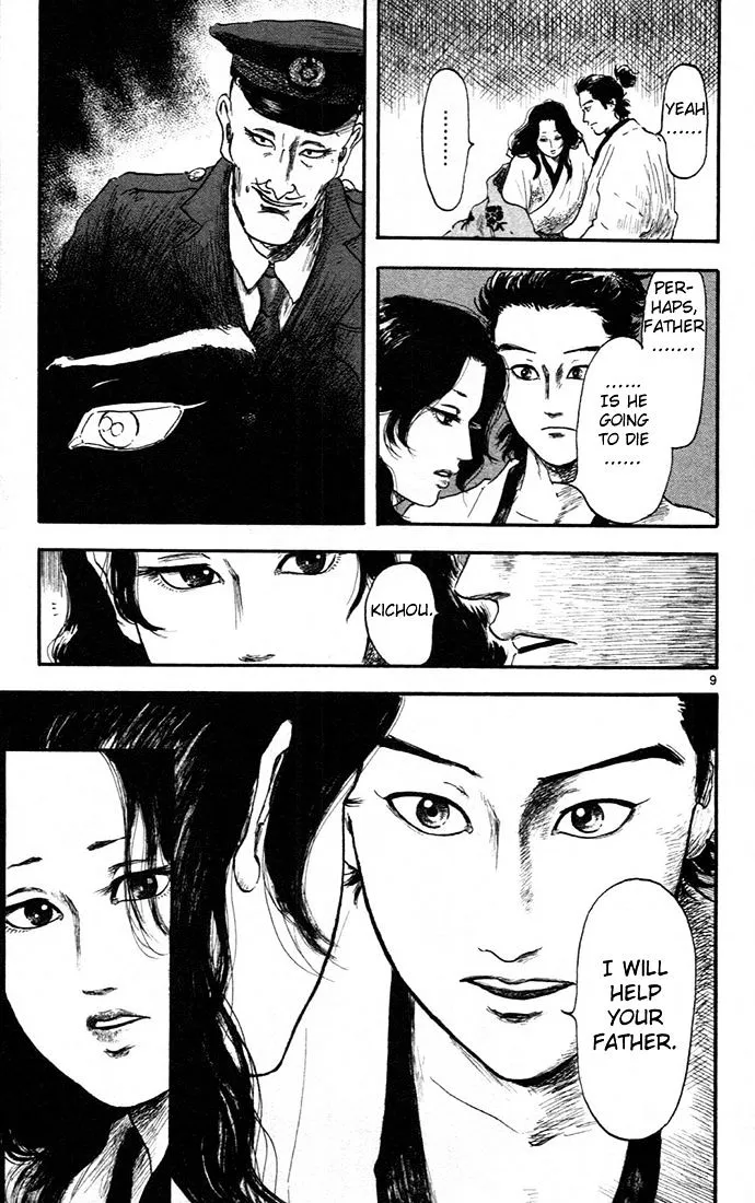 Nobunaga Kyousoukyoku Chapter 6 page 9 - 