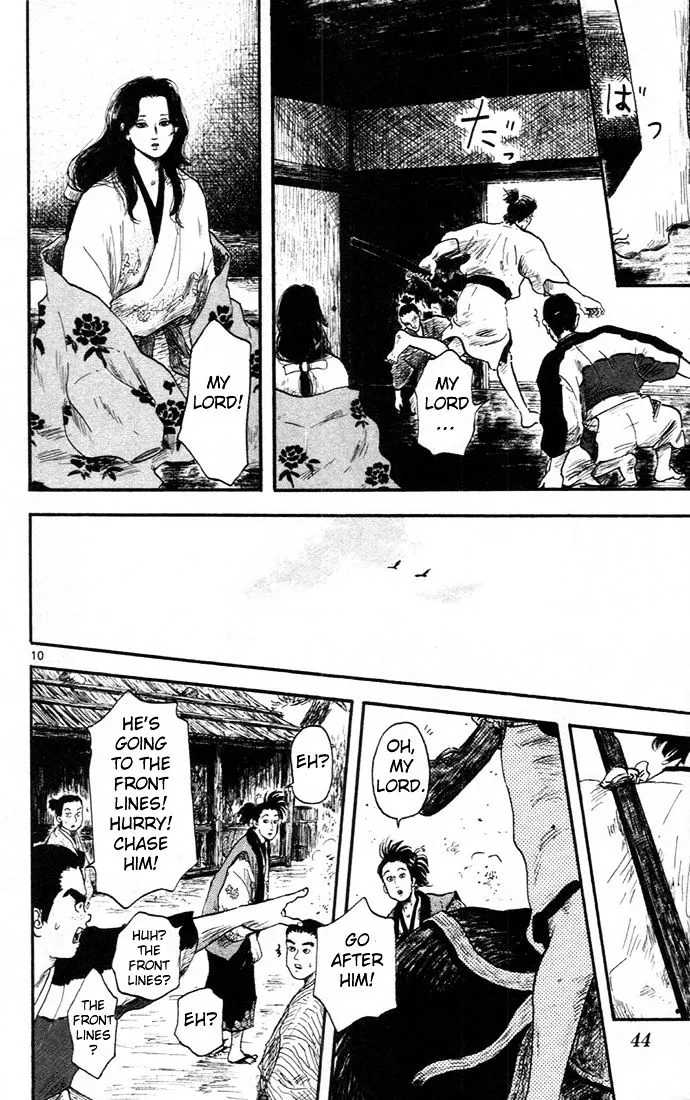 Nobunaga Kyousoukyoku Chapter 6 page 10 - 