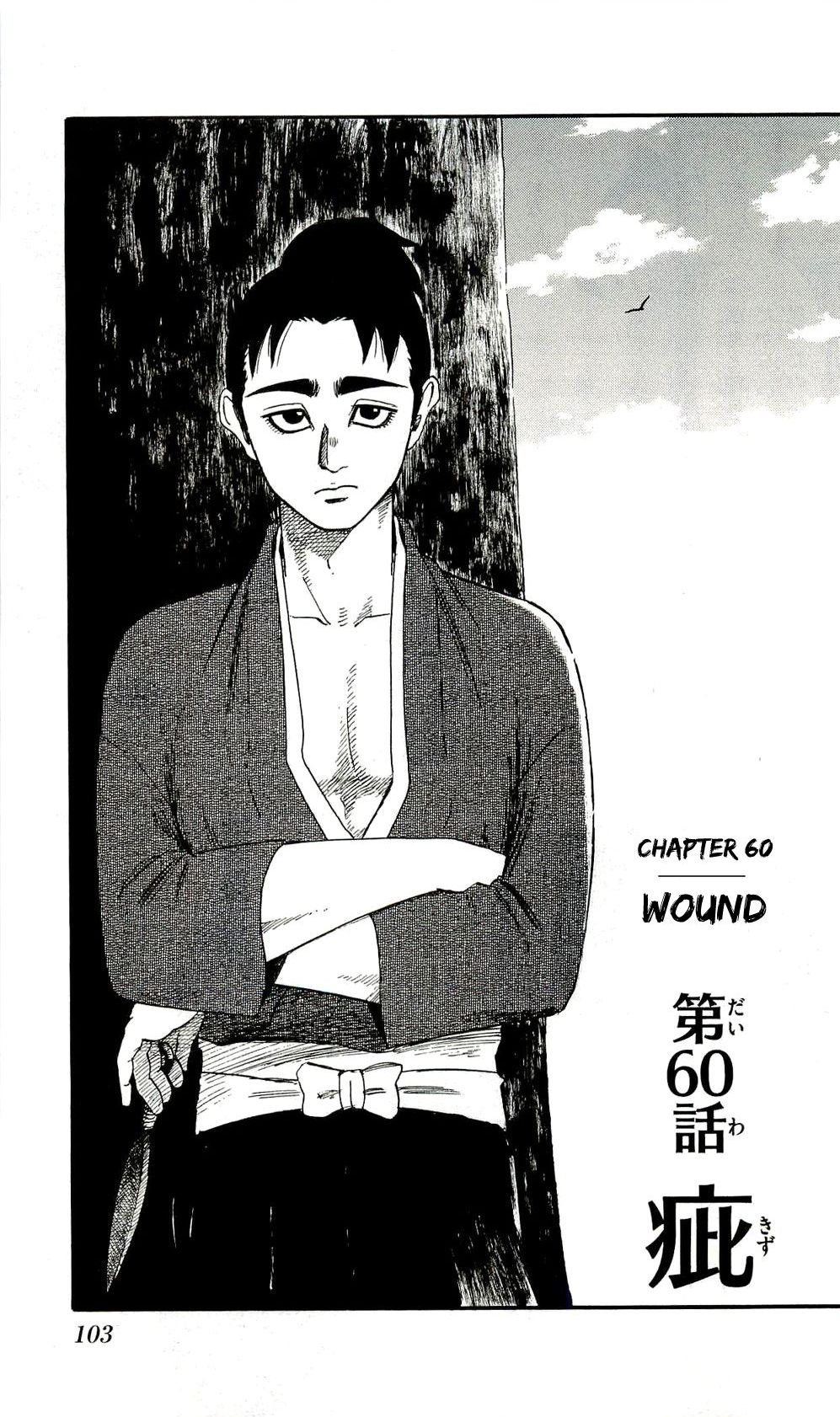 Nobunaga Kyousoukyoku Chapter 60 page 1 - 