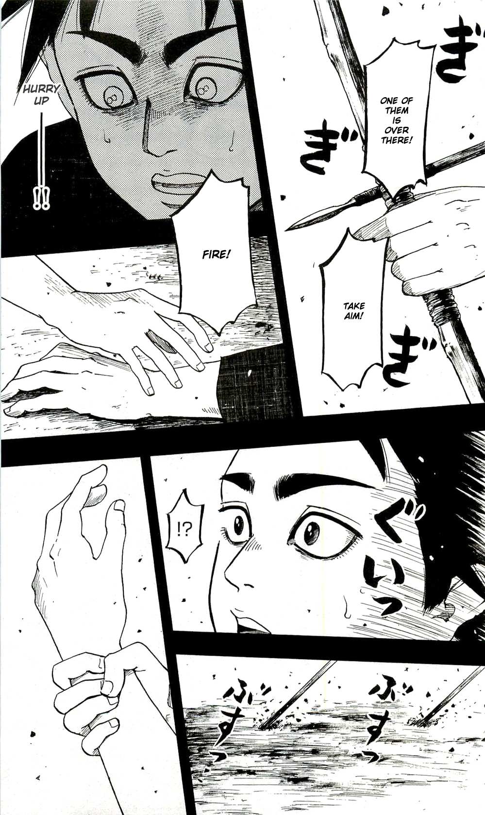 Nobunaga Kyousoukyoku Chapter 60 page 15 - 