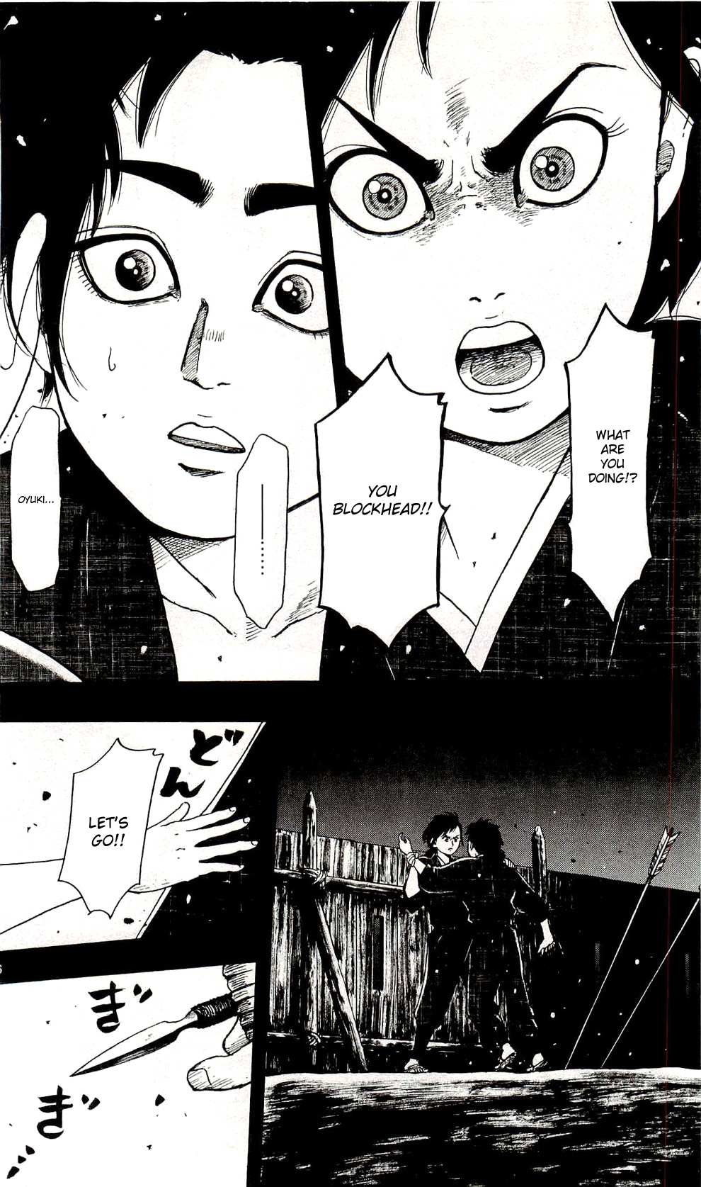Nobunaga Kyousoukyoku Chapter 60 page 16 - 