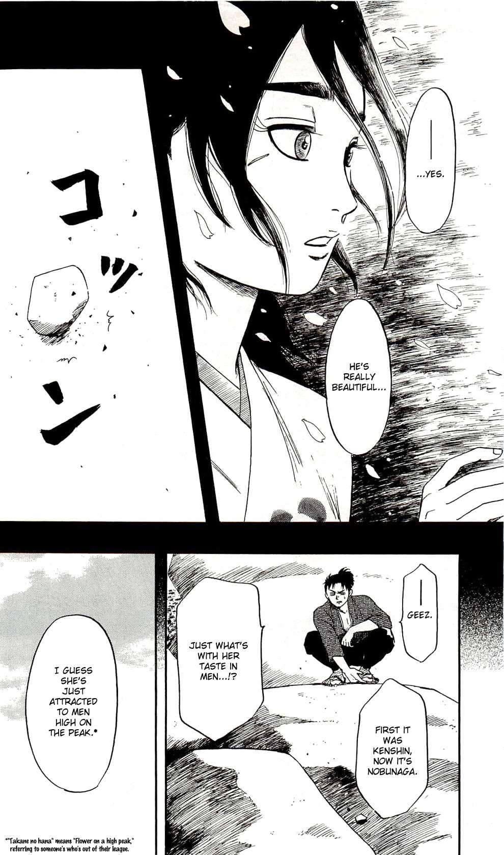 Nobunaga Kyousoukyoku Chapter 60 page 22 - 