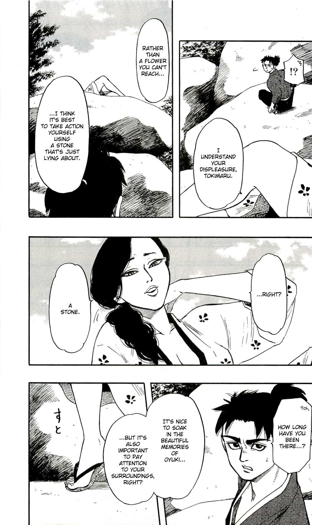 Nobunaga Kyousoukyoku Chapter 60 page 23 - 