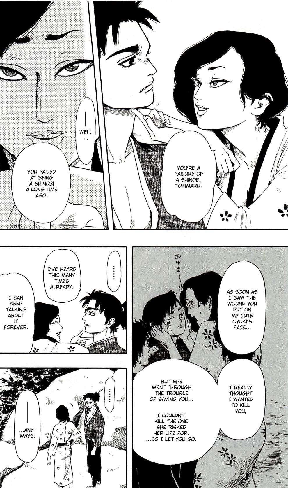 Nobunaga Kyousoukyoku Chapter 60 page 24 - 