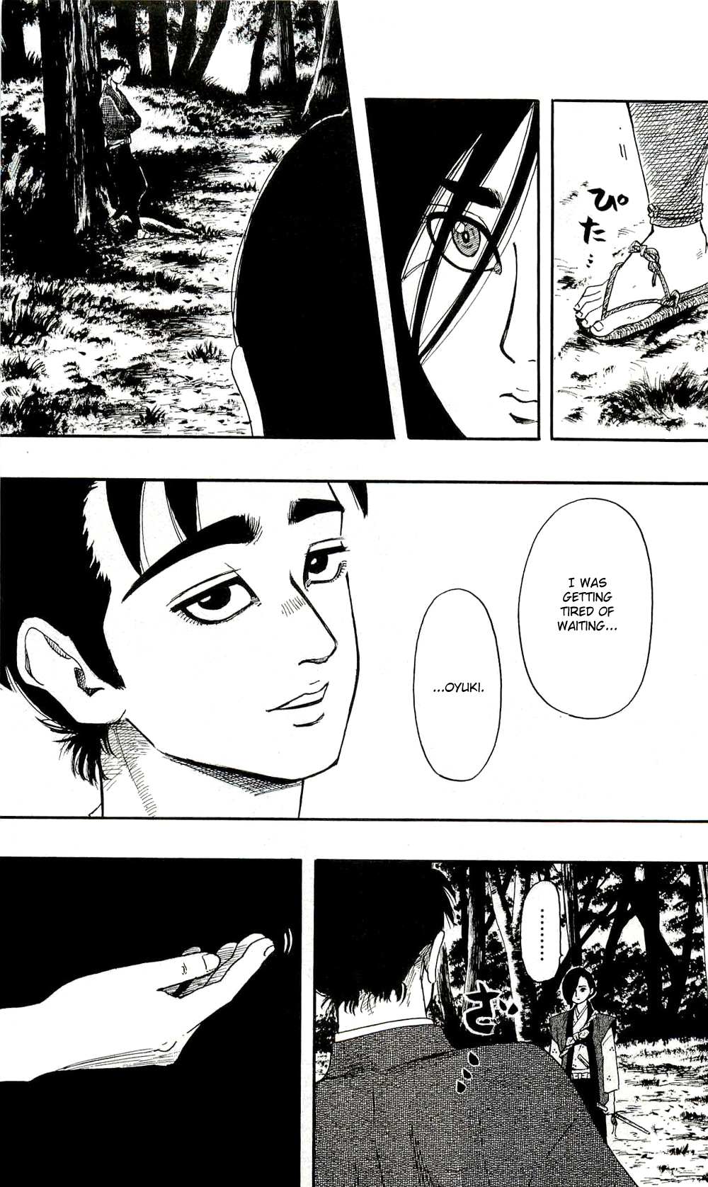Nobunaga Kyousoukyoku Chapter 60 page 27 - 