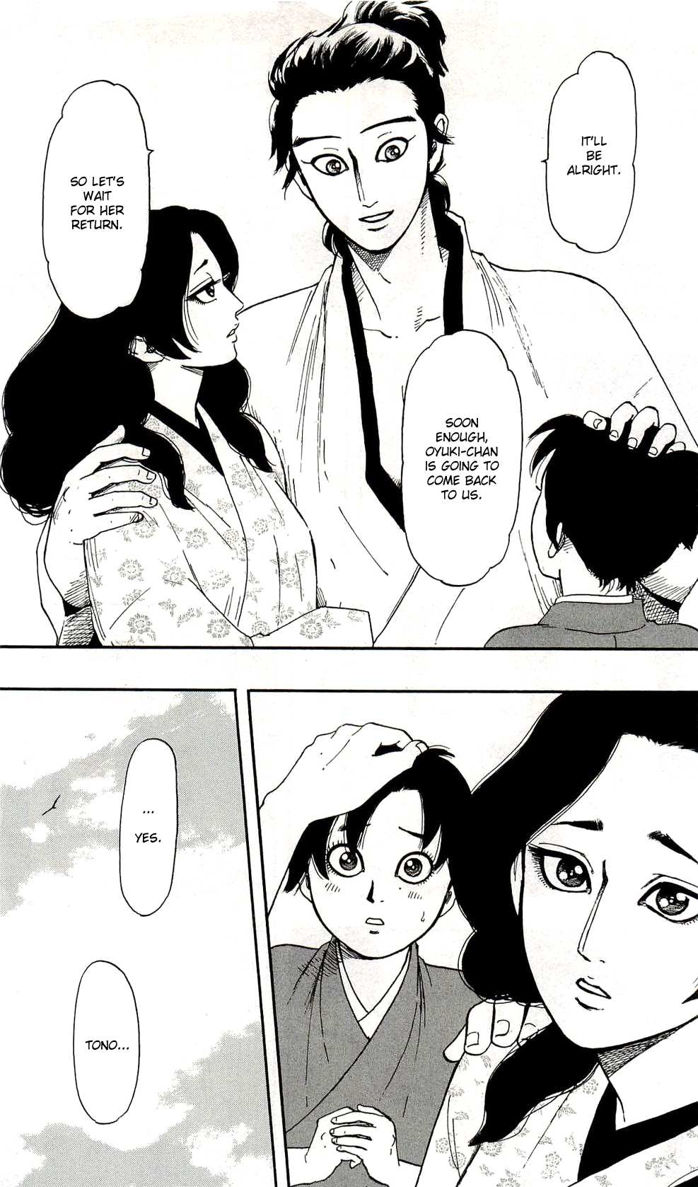 Nobunaga Kyousoukyoku Chapter 60 page 6 - 