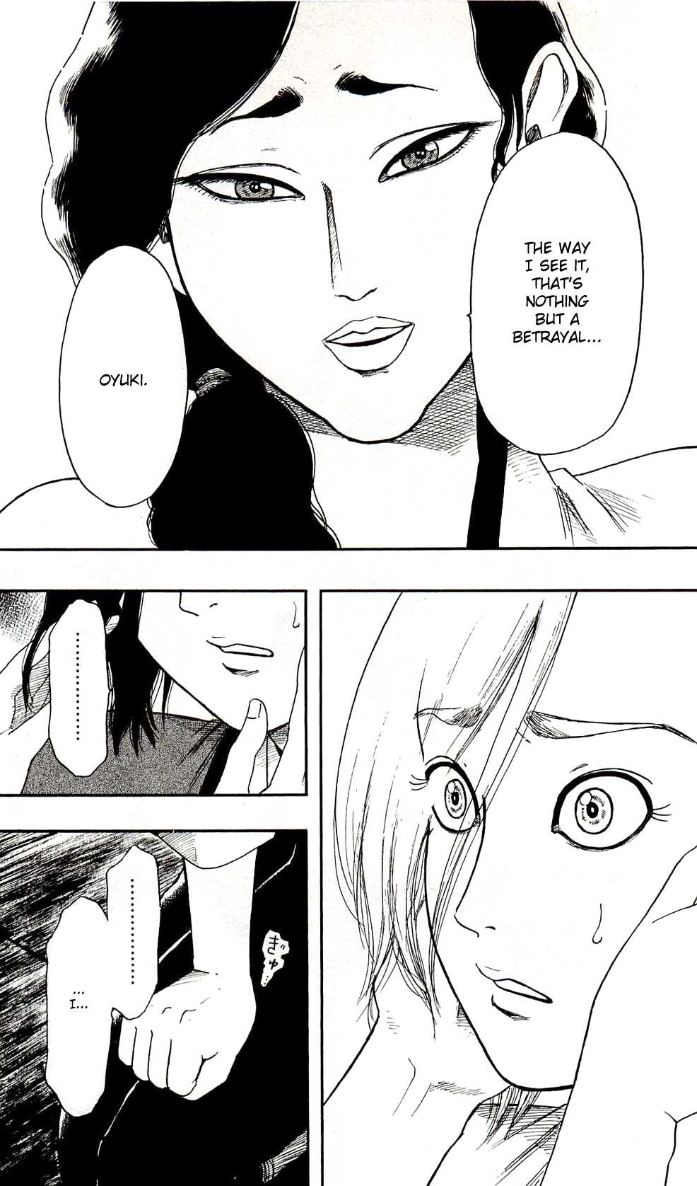 Nobunaga Kyousoukyoku Chapter 61 page 20 - 
