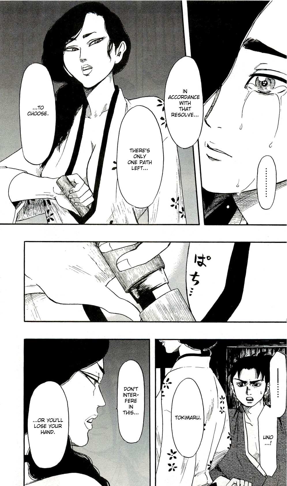 Nobunaga Kyousoukyoku Chapter 61 page 23 - 