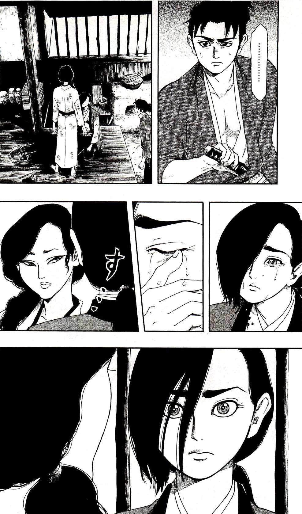 Nobunaga Kyousoukyoku Chapter 61 page 24 - 