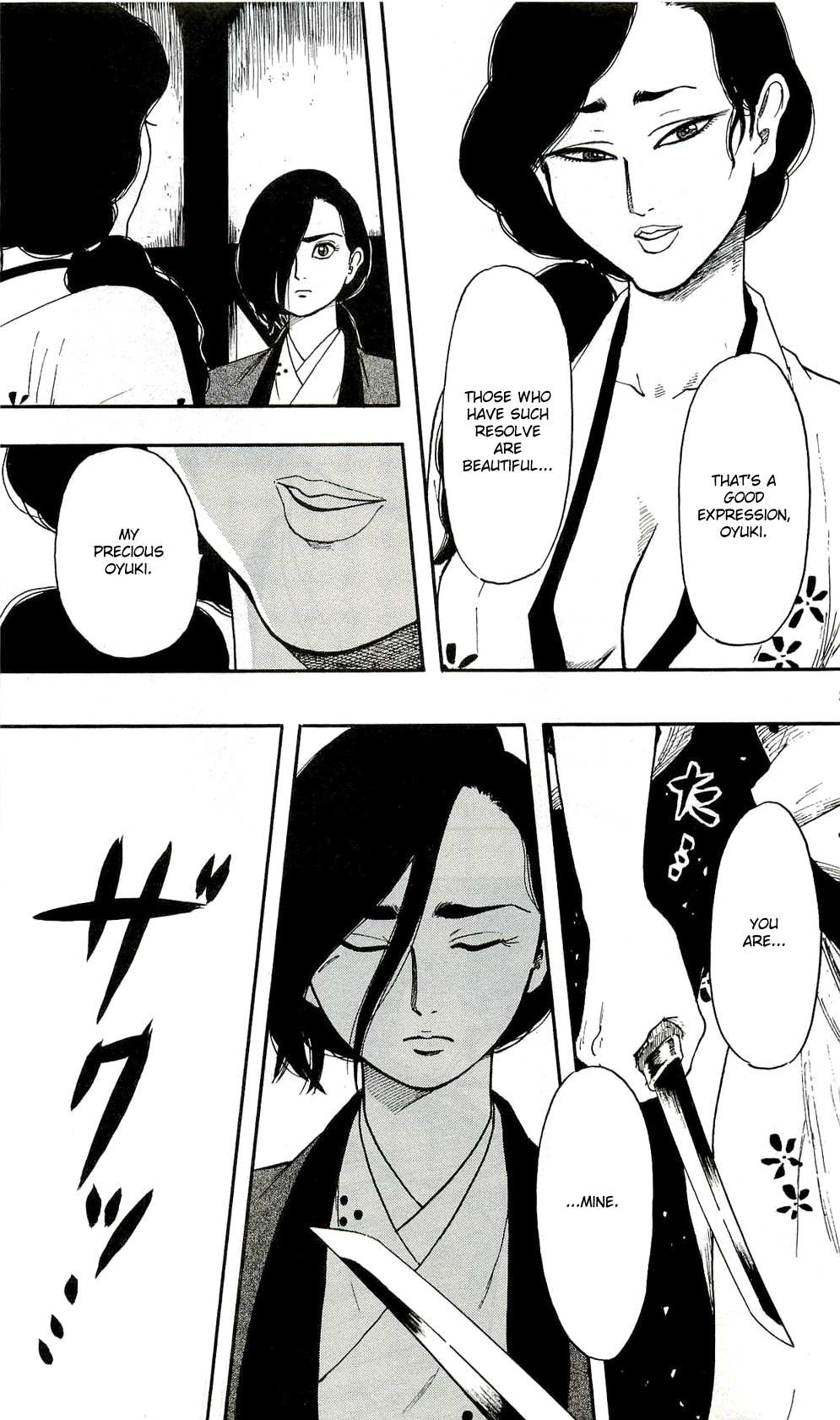 Nobunaga Kyousoukyoku Chapter 61 page 25 - 
