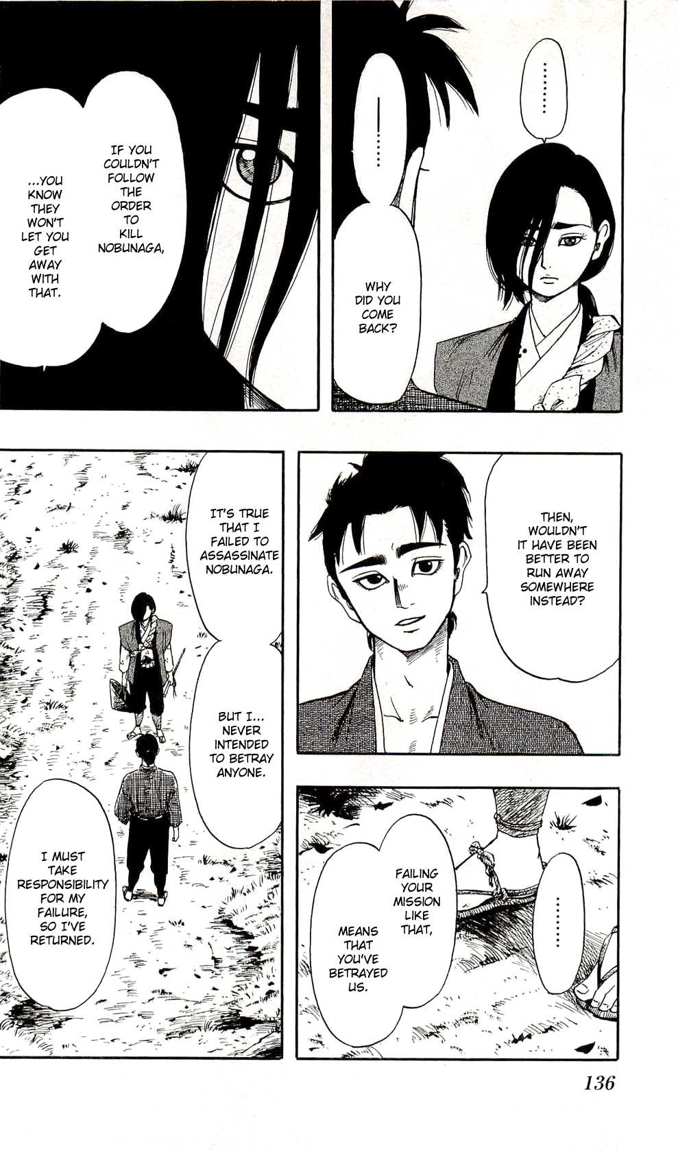 Nobunaga Kyousoukyoku Chapter 61 page 6 - 