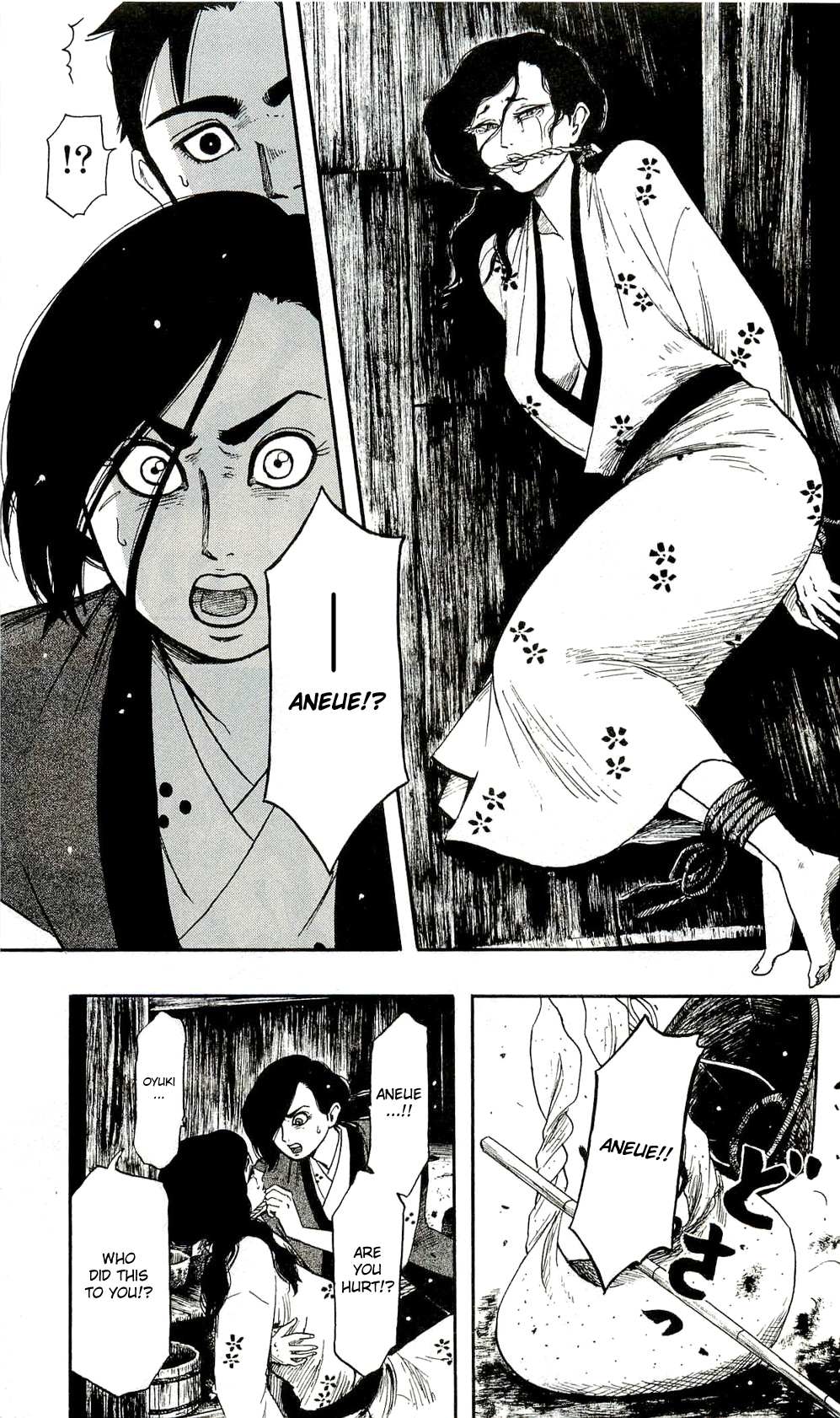 Nobunaga Kyousoukyoku Chapter 61 page 9 - 