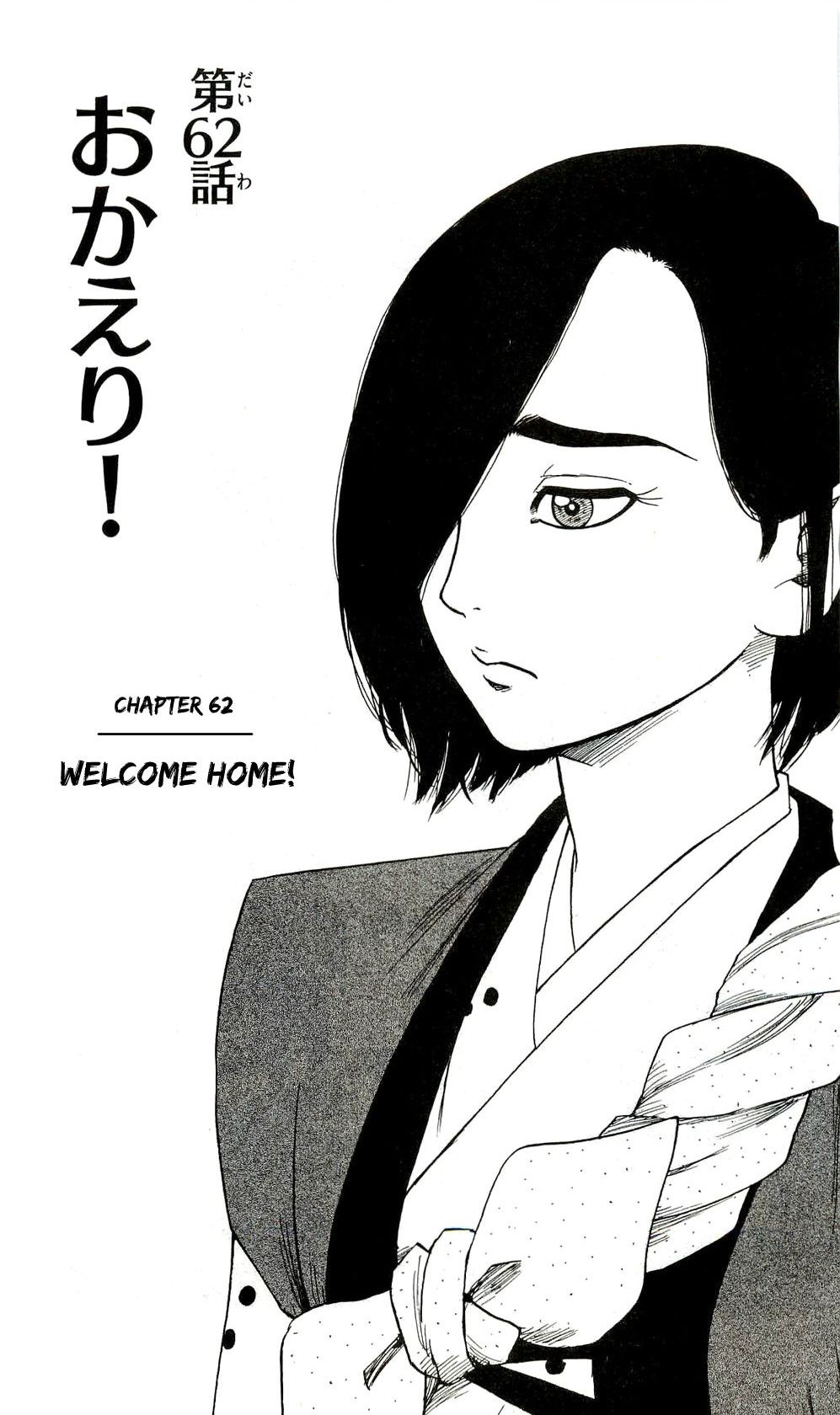 Nobunaga Kyousoukyoku Chapter 62 page 1 - 