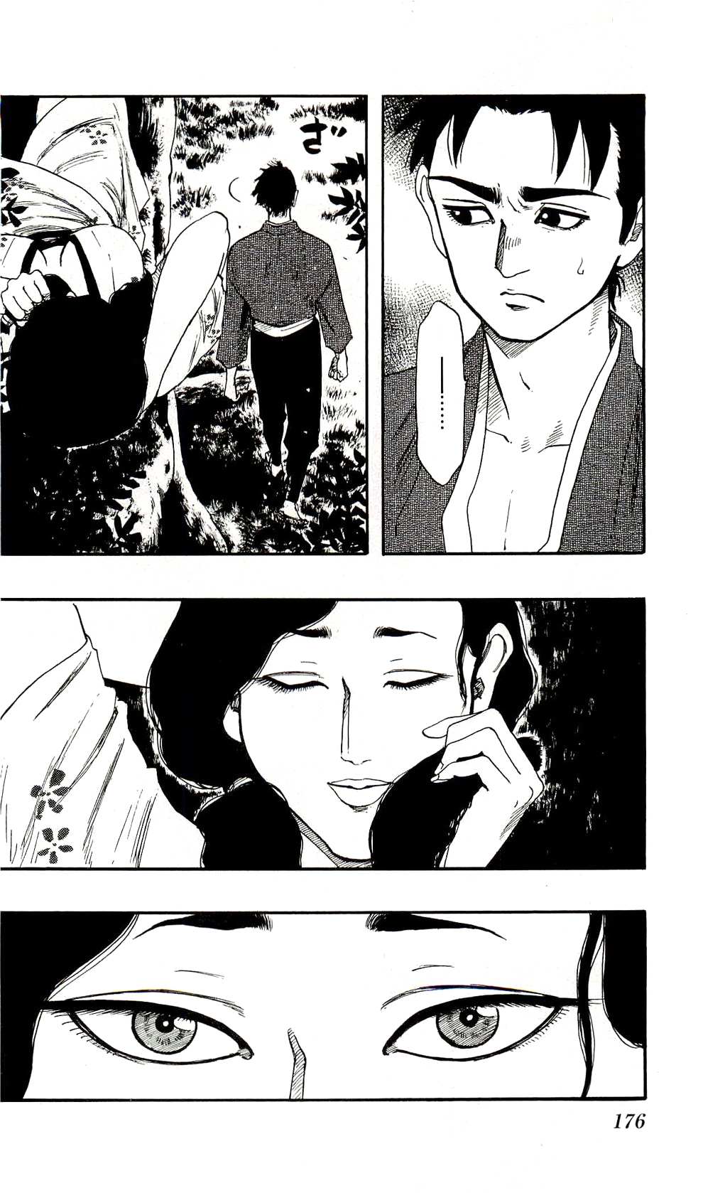 Nobunaga Kyousoukyoku Chapter 62 page 14 - 